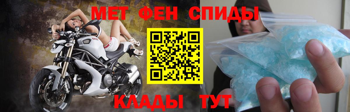 Амфетамин  Амфетамин  Мытищи  Вход с VPN  АМФ 97% 
