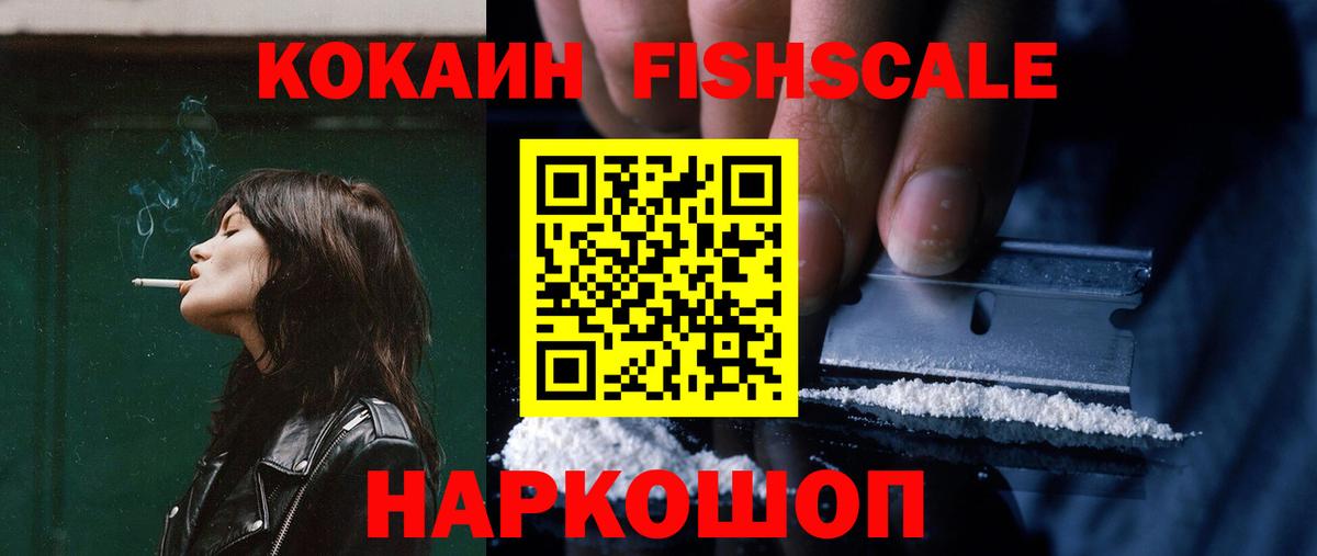 Cocaine Перу  COCAIN Columbia  Мытищи  Вход с VPN 