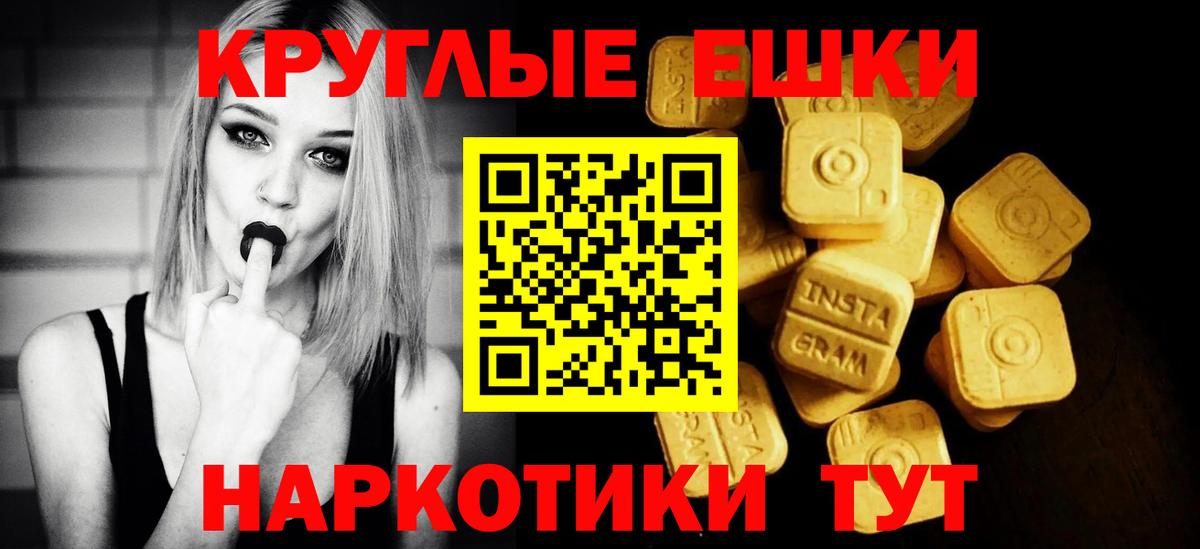 Ecstasy XTC  Экстази 300 mg  Вход с VPN  KRAKEN ССЫЛКА  Мытищи 