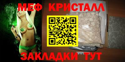 дистиллят марихуана Донецк