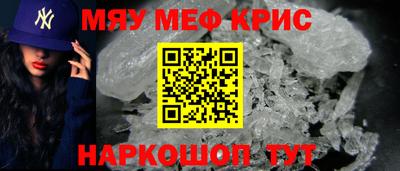 молекула духа Донской
