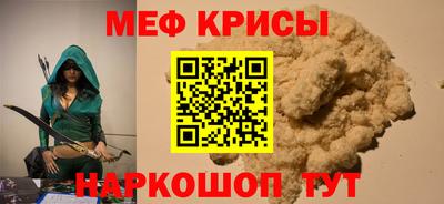 молекула духа Донской