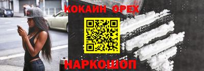 молекула духа Донской
