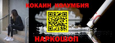 молекула духа Донской