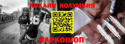 мдма Дубна