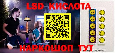 молекула духа Донской