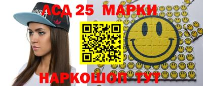 молекула духа Донской