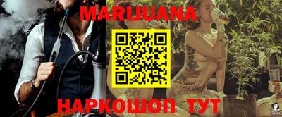 дистиллят марихуана Донецк