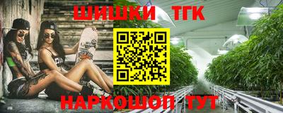 молекула духа Донской