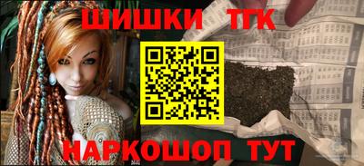 дистиллят марихуана Донецк
