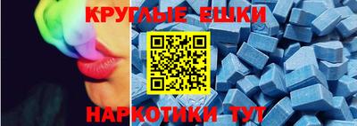 молекула духа Донской