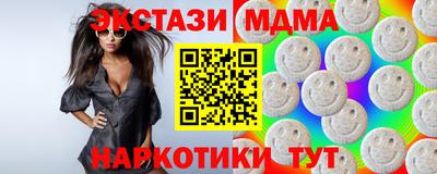 молекула духа Донской
