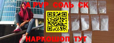 молекула духа Донской