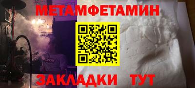молекула духа Донской