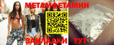 молекула духа Донской
