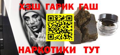 дистиллят марихуана Донецк