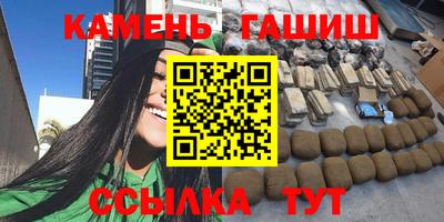 дистиллят марихуана Донецк