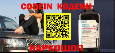 молекула духа Донской