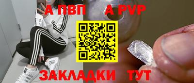 молекула духа Донской
