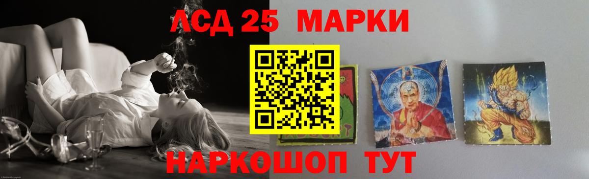 LSD-25 экстази  Лсд 25 экстази ecstasy  Вход с VPN  Мытищи  Лсд 25 экстази кислота 