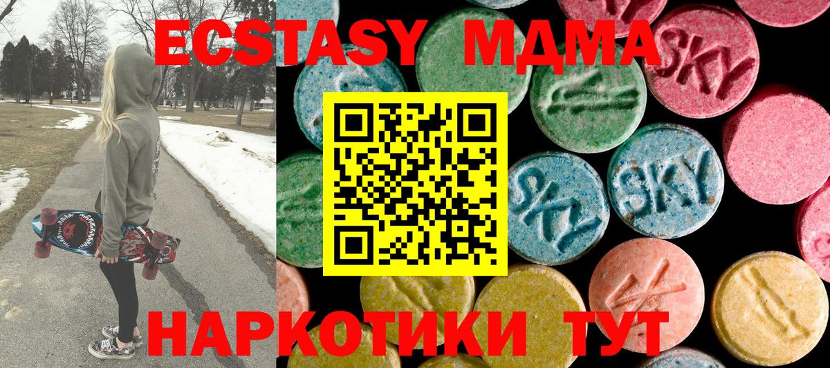 MDMA VHQ Мытищи
