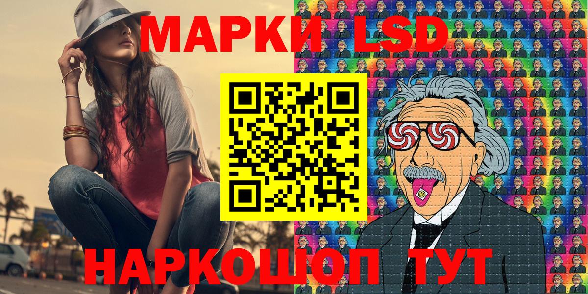 Мытищи  Марки N-bome 1,8мг  Вход с VPN  Марки N-bome 1,8мг 