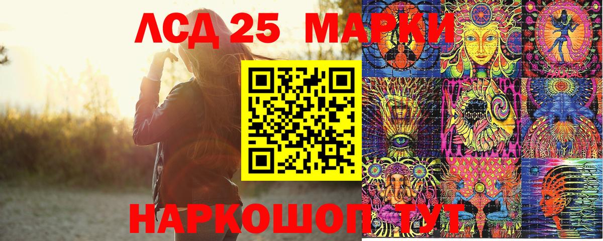 Марки NBOMe 1,5мг Мытищи