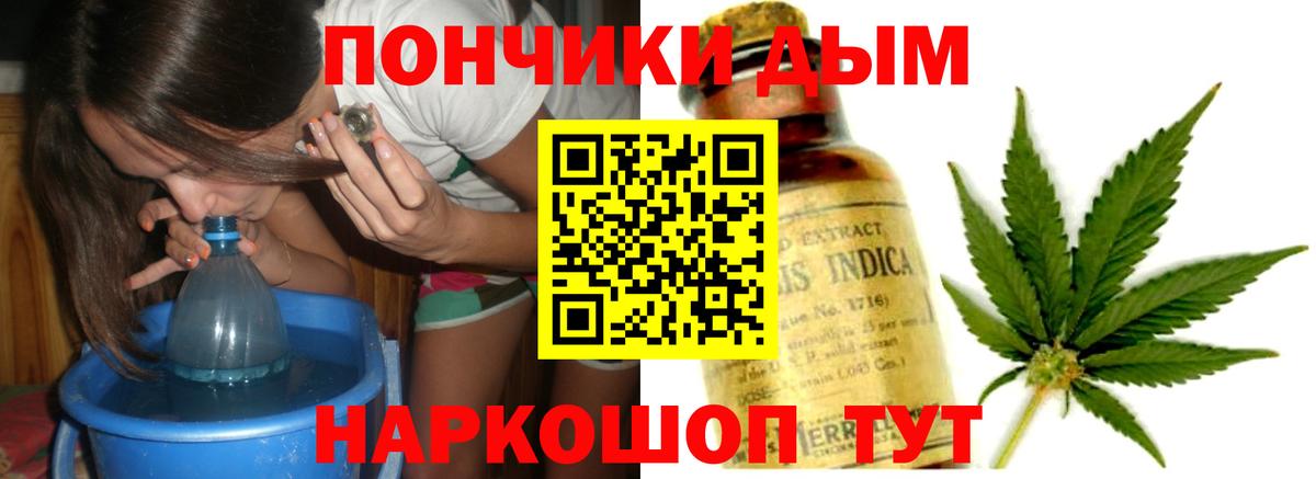 Мытищи  Бошки марихуана VHQ  Шишки марихуана THC 21%  Марихуана сатива  Вход с VPN 